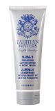 English Laundry Tahitian Waters 3-in-1 Shampoo, Conditioner, Body Wash For Men (8oz/236ml)